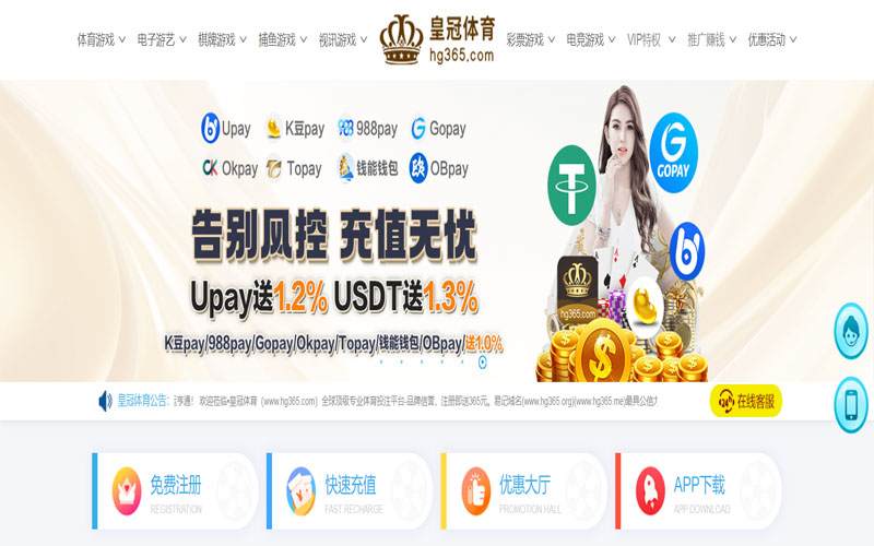 ballbet官网体育的规则与条款讲解 – 新手须知