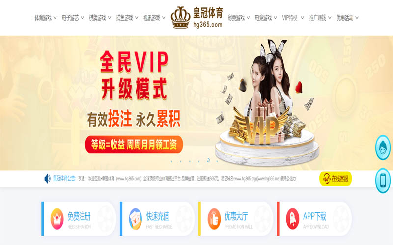 ballbet官网体育App下载 – 线上最佳足球买球APP