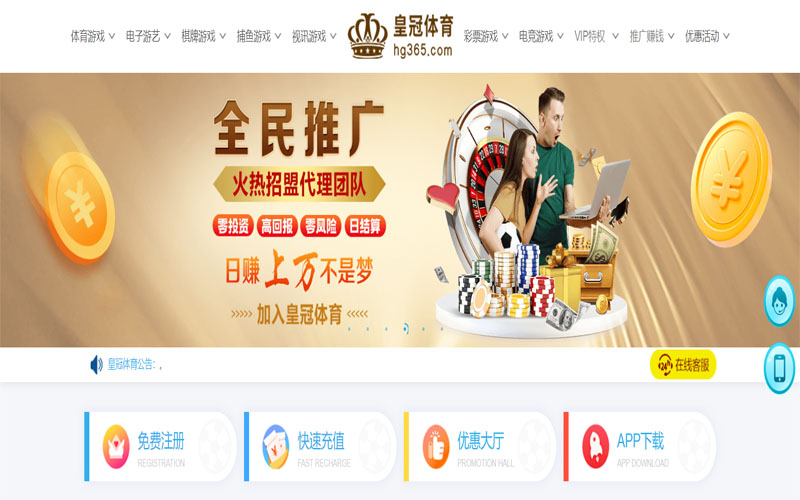 ballbet官网体育注册账户和游戏下注使用权