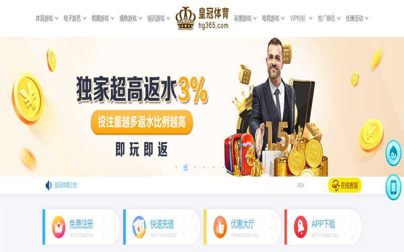 ballbet官网的在线体育博彩APP供应商